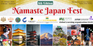 Namaste-Japan-Fest-Banner
