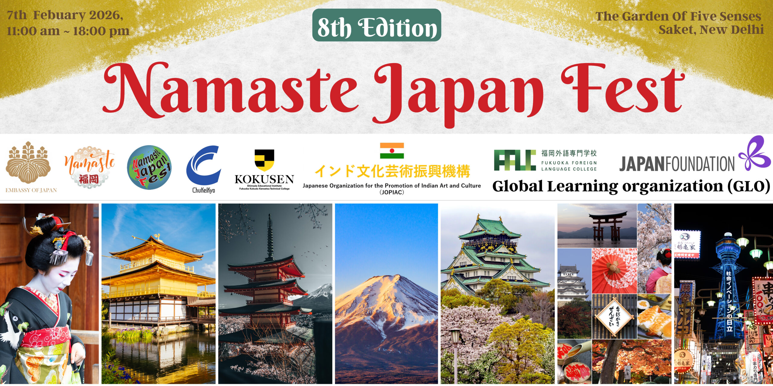 Namaste-Japan-Fest-Banner